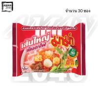 ราคา มาม่า เส้นใหญ่ กึ่งสำเร็จรูป รสเย็นตาโฟ ขนาด 50 กรัม จำนวน 30 ซอง (3255712902)