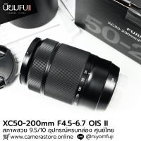 ราคา XC50-230mm F4.5-6.7 OIS II ครบกล่อง (44410897629)