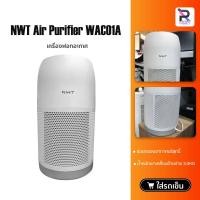 ราคา NEW WIDETECH Air Purifier เครื่องฟอกอากาศ กำจัดฟอร์มาลดีไฮด์ PM2.5 (25131427018)