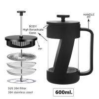 ราคา แก้วชงกาแฟ French Press ที่ชงกาแฟ เหยือกชงกาแฟ เฟรนเพรส 600ml. คุณภาพอย่างดี / French Press Coffee Maker 600ml. (7959493022)