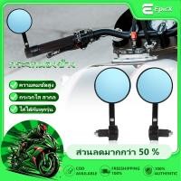 ราคา กระจกมอเตอร์ไซค์ กระจกปลายแฮนด์ กระจกปลายแฮน เลนส์ฟ้าตัดแสง วัสดุอลูมิเนียม งานCNC กระจกแต่งปลายแฮนด์ กระจกมองข้าง(1คู่) (41152291215)