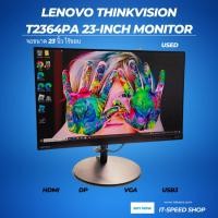 ราคา LENOVO THINKVISION T2364PA 23-inch Monitor (20282632447)