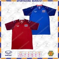 ราคา เสื้อกีฬาฟุตบอลชายทีมชาติไทย 2018 Grandsport 38-302 (9584101163)