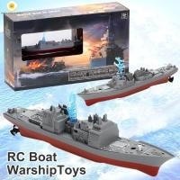 ราคา ของเล่นโมเดลเรือรบบังคับ เรือรบ พร้อมรีโมตคอนโทรล (23407986805)