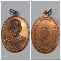 ราคา เหรียญ รุ่นเมตตา ปี 41 หลวงพ่อดี วัดพระรูป สุพรรณบุรี ของแท้ (26500238075)