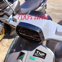 ราคา กรอบไฟหน้าเวสป้ารุ่นใหม่ (11030669538)