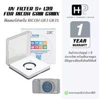 ราคา JJC Multi-Coated UV Filter for Ricoh GRIIIx GRIII GR II ฟิลเตอร์กันรอย GR3X GR3 GR2 (ประกันศูนย์) (24345862967)