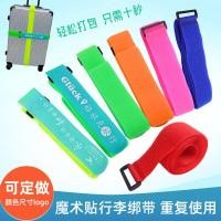 ราคา ตีนตุ๊กแก 3m ตีนตุ๊กแก Velcro กระเป๋าเดินทางบรรจุเข็มขัด Cargo Card Board เข็มขัดท่องเที่ยว Abroad Cross Binding เข็มขัด Travel Binding เข็มขัด (54251285272)