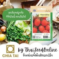 ราคา CTF1 เมล็ดพันธุ์ มะเขือเทศ ซีซั่นไนน์ ตราเจียไต๋ มะเขือลูกท้อ มะเขือเทศ มะเขือเทศผลใหญ่ (9945692915)