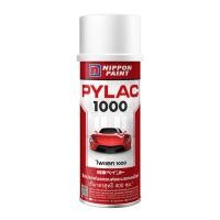 ราคา NIPPON สีสเปรย์ Pylac 1000 #P-213 Yellow (25075775883)