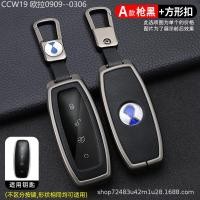 ราคา 【2015 -2025】 Denza d9/N7N8 ฝาครอบกุญแจพิเศษดัดแปลงรถ key กระเป๋าหนังป้องกันหัวเข็มขัด dmi ผู้ชายและ (51553519835)