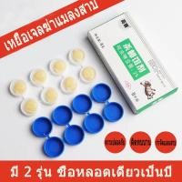 ราคา ชอล์กมด ชอล์กกำจัดแมลงสาบ ชอล์กขีดมด ชอล์คกำจัด แมลงสาบและมด (10398972059)