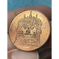 ราคา LP0445-XXXX08 เหรียญทองแดงกลม ด้านหน้าพระพุทธ ด้านหลังเป็นยันต์ (29909285885)