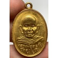 ราคา เหรียญหลวงพ่อคล้ายวัดสวนขัน พระเก่าหายากเปิดแบ่งปันค่ะ (43053795946)