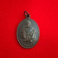 ราคา เหรียญหลวงพ่อคูณ รุ่นพิเศษ ปี 2536 วัดบ้านไร่ (42157316432)