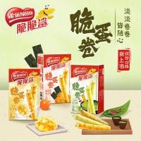 ราคา เนสท์เล่กรอบฉลามไข่ม้วนขนมขบเคี้ยวไข่ม้วนกรอบไข่แดงเค็มสาหร่ายมัทฉะถั่วแดงมะม่วงรสบิสกิตขนมขบเคี้ยว สน20251116 (46151510126)