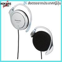 ราคา Panasonic Clip Headphones Silver RP-HZ47-S (50303478986)