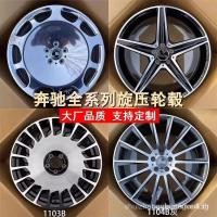 ราคา Mercedes-Benz ล้อ Rims17 18 19 นิ้วเหมาะสําหรับ AMG การปรับเปลี่ยน a/c/s A180 C200L C260 E300 GLB (41320052628)