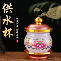 ราคา อุปกรณ์โลหะผสมพระเจ้าตารางน้ําซัพพลายถ้วยเจ้าแม่กวนอิมพระพุทธรูปฮอลล์พระพุทธรูปซัพพลายถ้วยเครื่องประดับถ้วยน้ําศักดิ์สิทธิ์ครัวเรือนโลตัสหยกสีขาว ใช่ (48602920968)