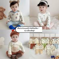 ราคา NM - 018 ​(สินค้า​พร้อม​ส่ง)​ ชุดนอนเด็ก เซ็ท2ชิ้น เสื้อแขนยาว กางเกงแขนยาว เนื้อผ้าฝ้าย แฟชั่นฤดูหนาว สไตล์เกาหลี (43464570962)