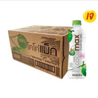 ราคา โคโค่แม็ก น้ำมะพร้าวแท้ 100% 350 มล. (ยกลัง 24 ขวด) (24654170450)
