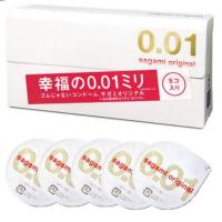 ราคา พร้อมส่ง Sagami Original 0.01 ของแท้จากญี่ปุ่น 1กล่องมี5ชิ้น (2075030360)