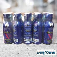 ราคา เอ็กซ์111(หมอเส็ง)ประจำเดือนมาไม่ปกติ ปวดท้องประจำเดือน ตกขาว ปรับฮอร์โมน(1แพค10ขวด) (18451637469)