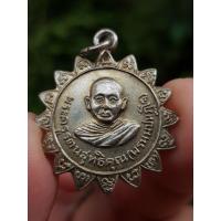 ราคา เหรียญหลวงพ่อพรหม วัดสนามสุทธาวาส จ.ราชบุรี ปี2512 (รุ่น 2) (29188952728)