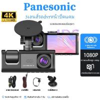 ราคา กล้องหน้าติดรถยนต์ HP Dashcam Full HD 1080P กล้องติดรถยนต์ มุมกว้าง 121องศา บันทึกวนซ้ำ ควบคุมผ่าน (29475686656)