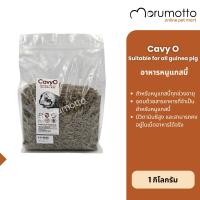 ราคา CavyO Suitable for Guinea Pig อาหารหนูแกสบี้ หนูตะเภา ผลิตด้วยวิตามินซีคุณภาพดีที่คงอยู่ในเม็ดอาหารได้จริง (1kg) (25184667895)