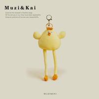 ราคา Muzikai กระเป๋าจี้ตุ๊กตากระเป๋านักเรียนจี้ไก่สีเหลืองน้อยพวงกุญแจพวงกุญแจของเล่นคู่สร้างสรรค์ (26540640321)