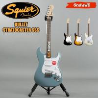 ราคา กีตาร์ไฟฟ้า Squier Bullet Stratocaster SSS (3003734989)