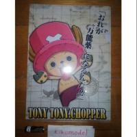 ราคา แฟ้มเอสี่ใส่เอกสารA4 file folder onepiece วันพีช Tony Tony Chopper โทนี่ โทนี่ ช็อปเปอร์ผลฮิโตะฮิโตะ เรนเดียร์ ดร.ฮิลรุค (6157937365)