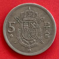 ราคา เหรียญสเปน Spain 5 pesetas ปี 1975 เหรียญต่างประเทศ (19374615877)