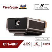 ราคา Viewsonic X11-4KP 4K HDR Short Throw Smart Portable LED Projector (โปรเจคเตอร์) (23256750211)