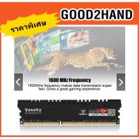 ราคา RAM PC DDR3 8GB 1600MHz (6022356956)