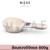 ราคา ช้อนตวงดิจิตอล ช้อนตวง ช้อนตวงกาแฟ หน้าจอดิจิตอล 800g ชั่งเนย แป้ง ครีม ชา กาแฟ Mizae (28038834298)