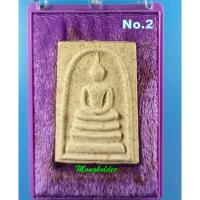 ราคา พระสมเด็จวัดระฆังโฆสิตาราม รุ่นเสาร์ห้า ปี2536 พิมพ์พระประธานใหญ่ เกศทลุซุ้ม สภาพสวยแท้จากวัด (42857177487)