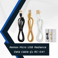 ราคา Remax Micro USB Radiance Data Cable รุ่น RC-041 (1531534959)