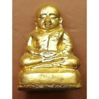 ราคา G2646 สมเด็จพระญาณสังวร สมเด็จพระสังฆราช วัดบวรนิเวศ หลวงพ่อเงิน ญส รุ่นแรก 2535 (44468921020)