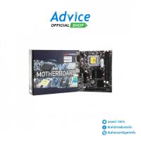 ราคา LONGWELL MAINBOARD (775) G31LMS DDR2 (Rev.2) - A0177563 (49803187623)