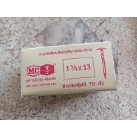 ราคา ตะปูตอกสังกะสีอย่างดีตราหัววัว-คันไถ 1 3/4x13 อย่างดีของแท้ 100% (4738512458)