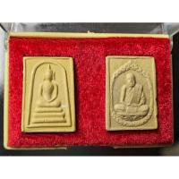 ราคา พระชุดสมเด็จ -รูปเหมือน รุ่นกตัญญู35 หลวงปู่เจ๊ก วัดระนาม สิงห์บุรี (24987175203)