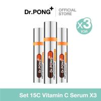 ราคา [SET 3 ขวด] Dr.PONG Special Set : Set 15C Vitamin C Serum 3 ขวด ลดเลือนผิวหมองคล้ำ วิตามินซี สูตรผสมสด (50851768771)