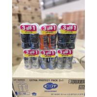 ราคา (3ฟรี1) Exit Roll on เอ็กซิท โรลออน ระงับกลิ่นกาย ขนาด 32.5 มล. (28631668236)