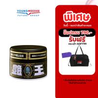 ราคา SOFT99 King of gloss แวกซ์เคลือบเงา 200g (6092154101)