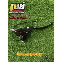 ราคา ปั้มตู้ปลา ปั้มเบรคบน ซ้าย (ตู้ปลา) สีฟ้า (27387280696)