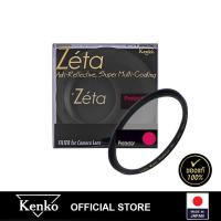 ราคา Kenko Zeta Protector 82mm - ฟิลเตอร์ (8012335585)