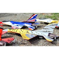 ราคา เครื่องบินโฟม+ไม้ F-16 ปีก60Cm ค่ายมิตรนิยม (ไม่รวม แบต รีซีฟ รีโมท เครื่องชาร์จ) เครื่องบินบังคับ RC (21586199180)