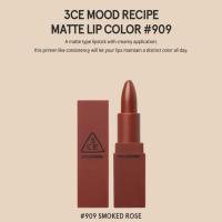 ราคา 3CE Lip Color Matte #909 (305501750)